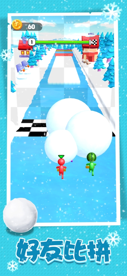 雪球大作战ios版2