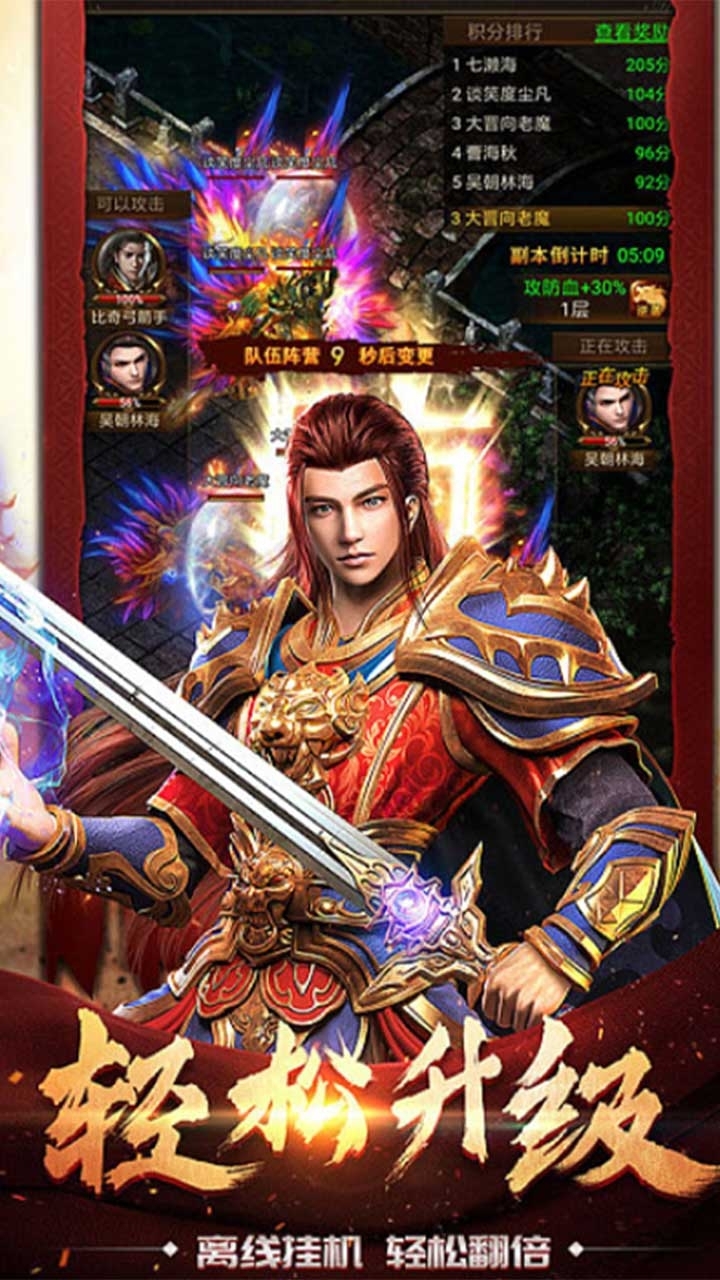 伏魔(专属内服版)3