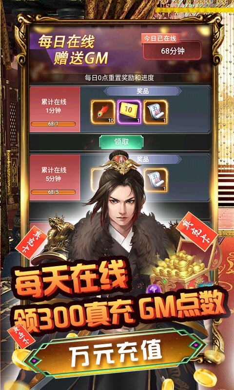 梦幻甬城(领万充送百兆)3