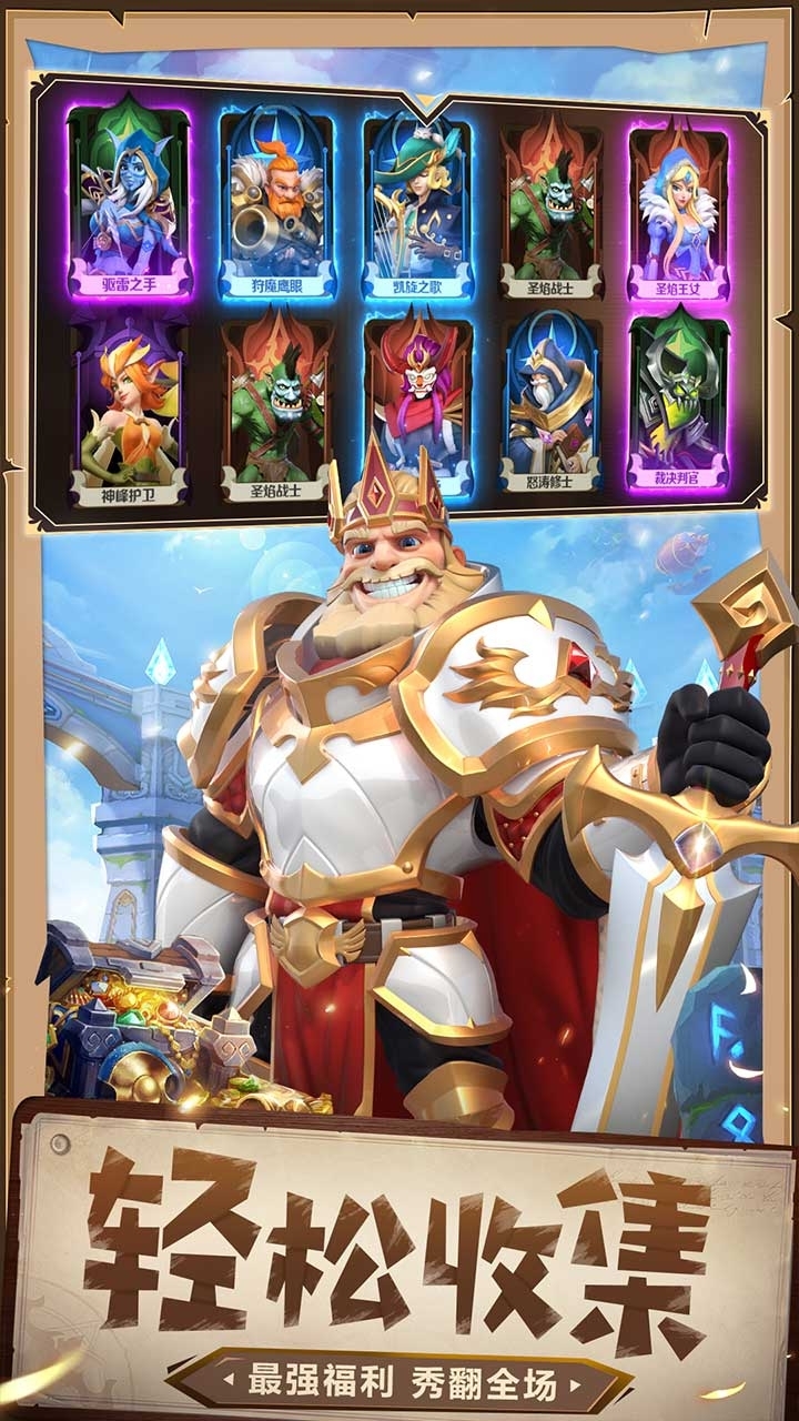 光明领主(送神王宙斯)1