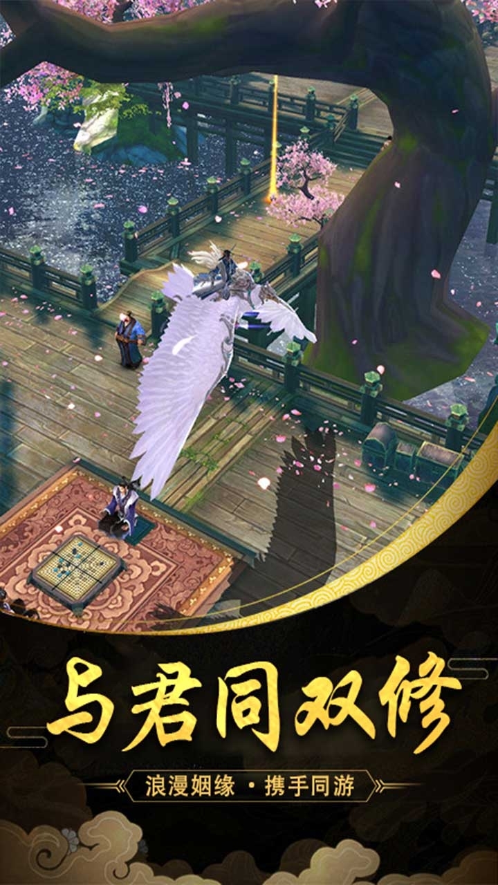 剑圣无双(送首充)1