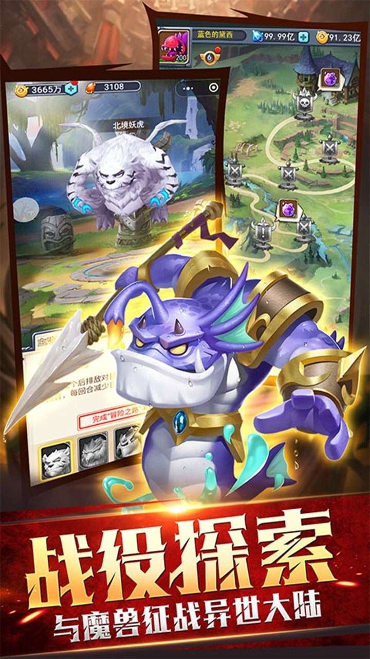 暗黑之城(魔兽放置)4