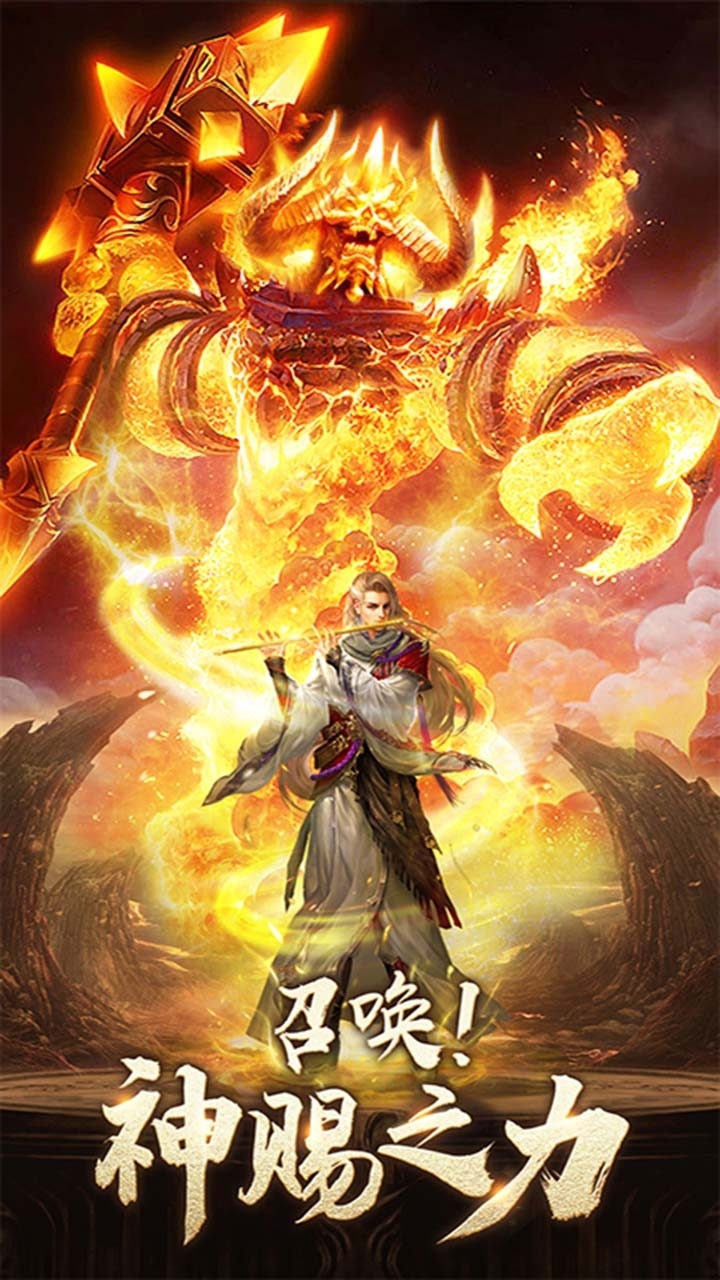 战龙决（逐鹿中原）0