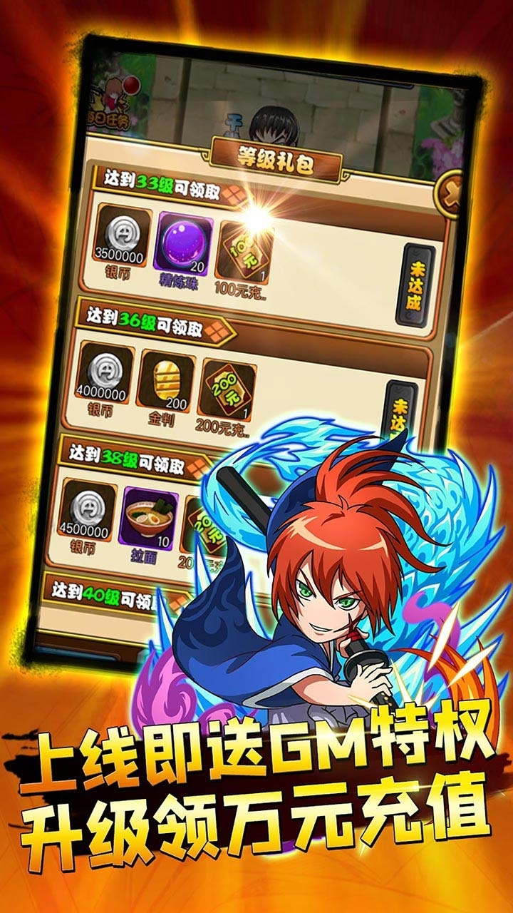 乱世江湖BT(万充无限抽)0