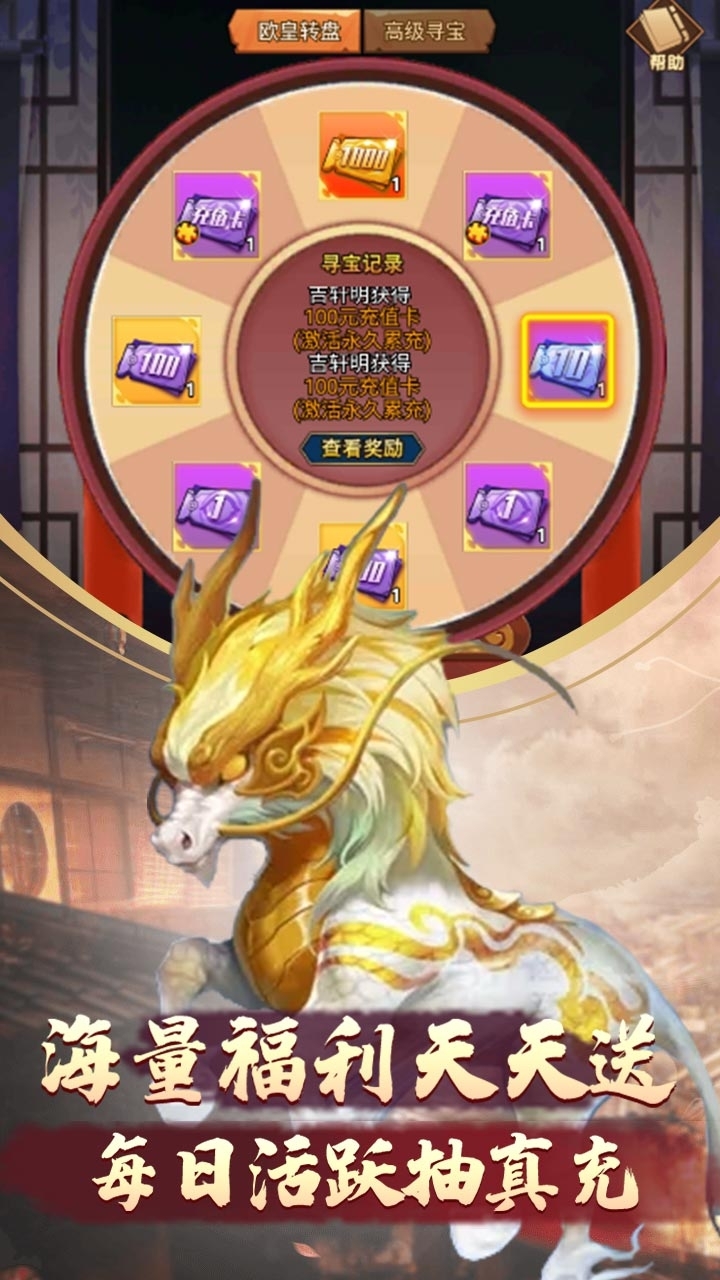 织女星计划BT(送十万真充)3