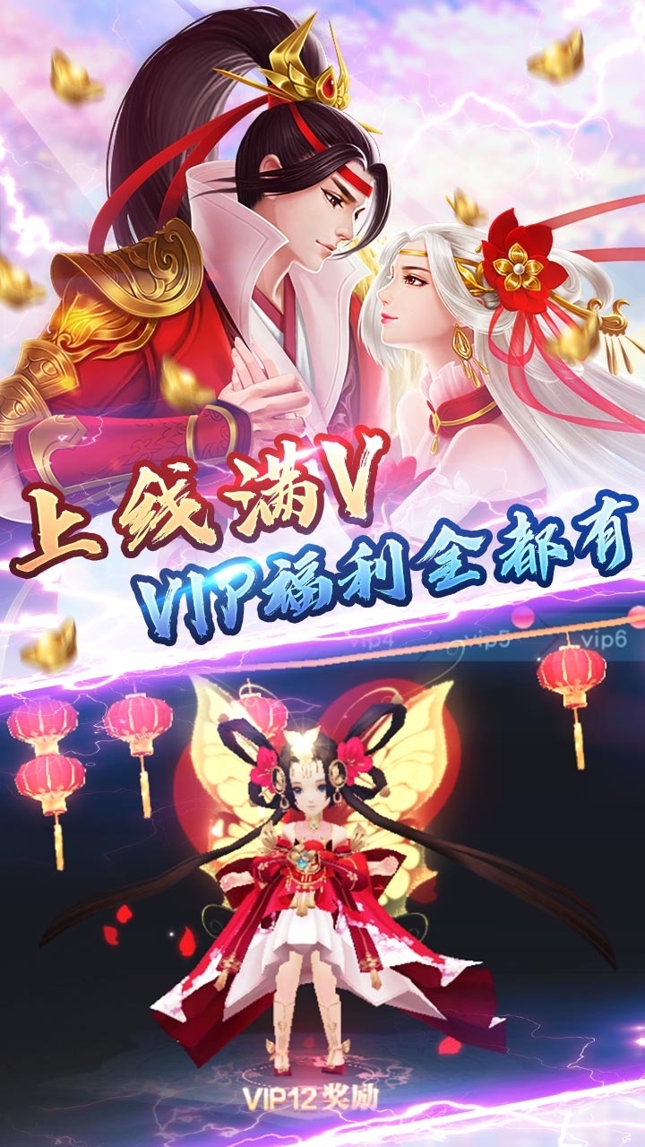 江湖美人BT(上线送满V)0