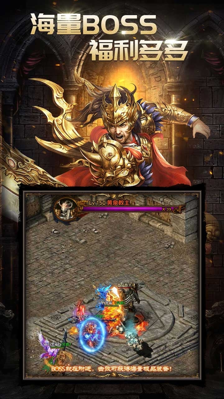 风云传奇(雷霆合击)4