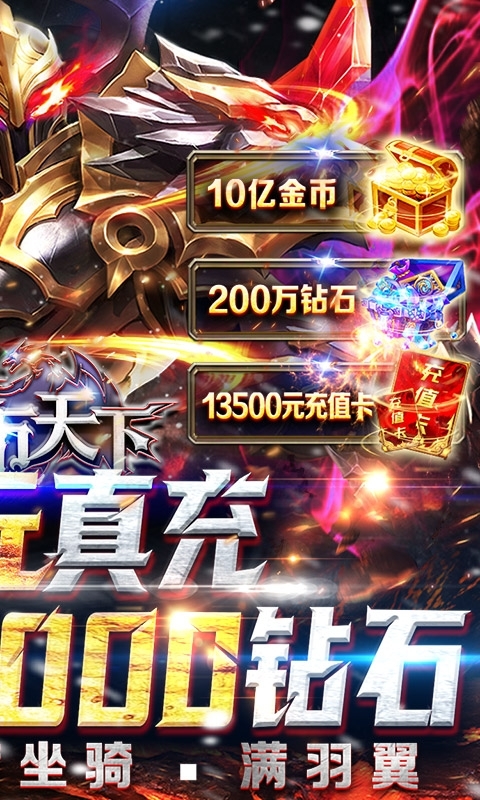 武布天下-全民GM万充1