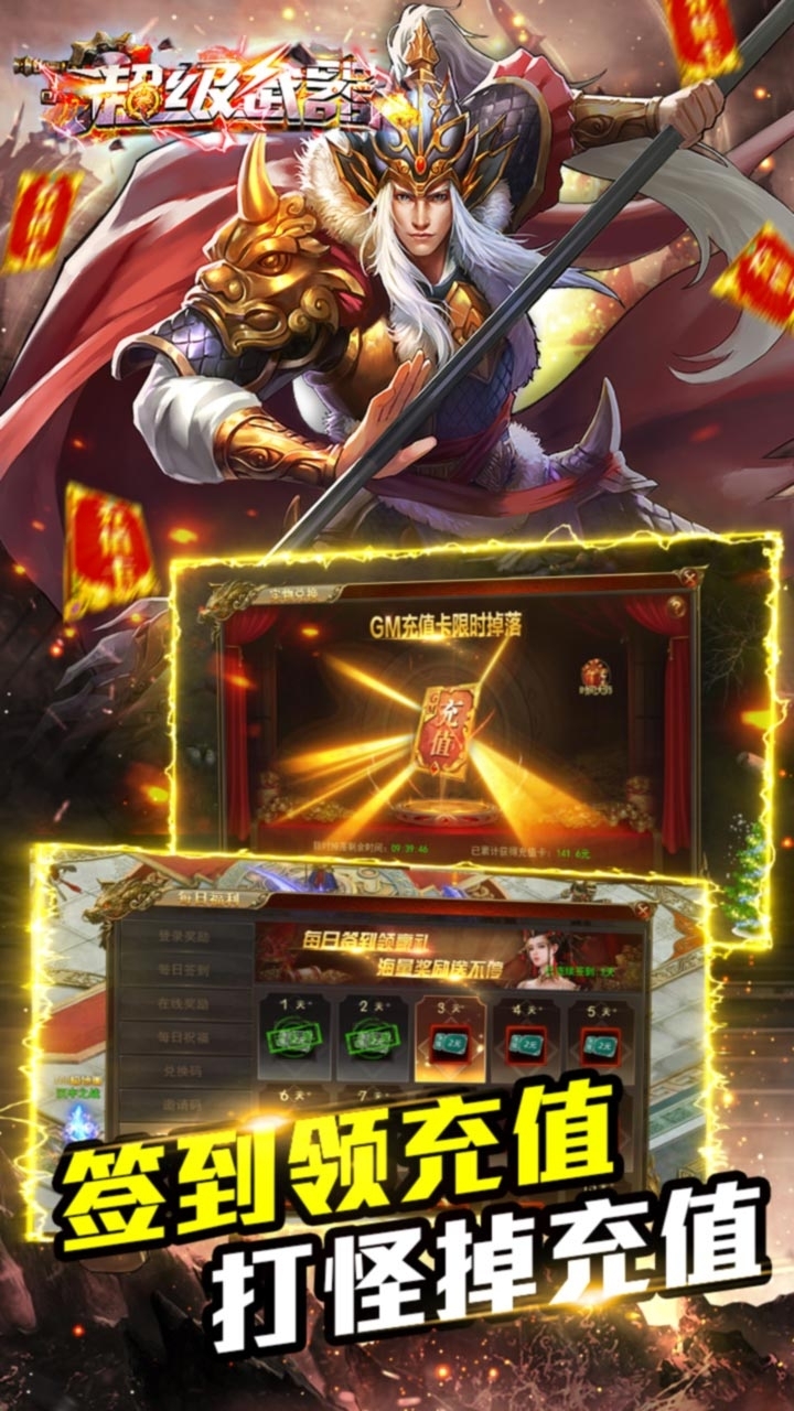 超级武器BT(开局GM刀)2