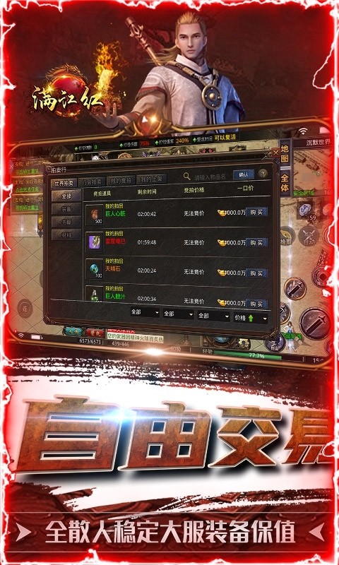 满江红(沉默世界)4