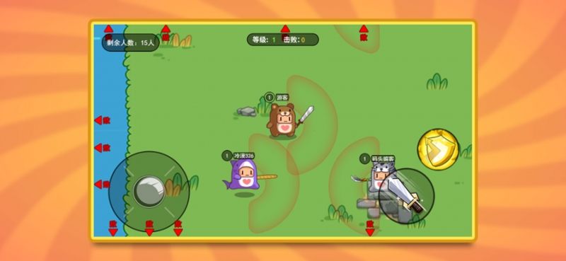 憨憨大乱斗ios版1