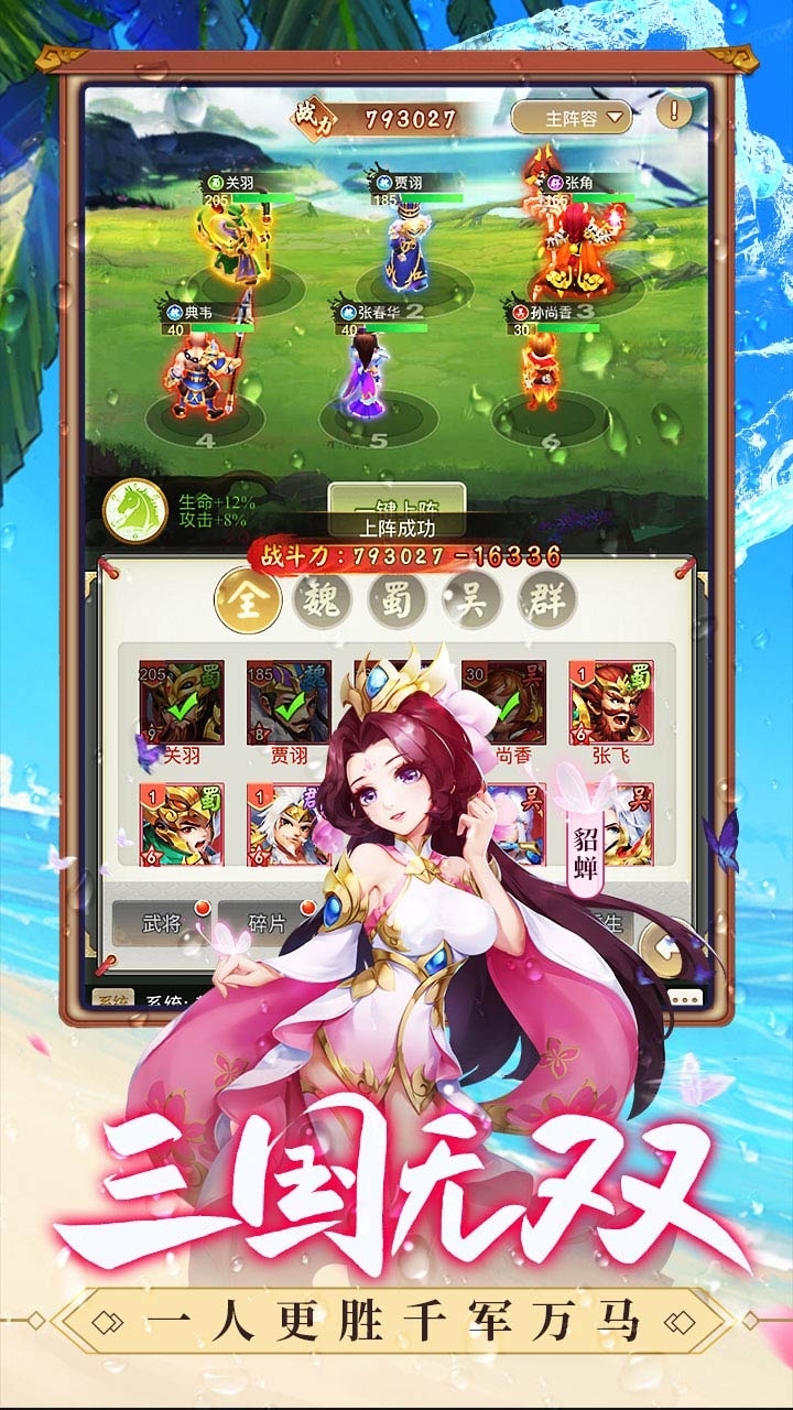 龙魂创世BT(千抽万元充)1