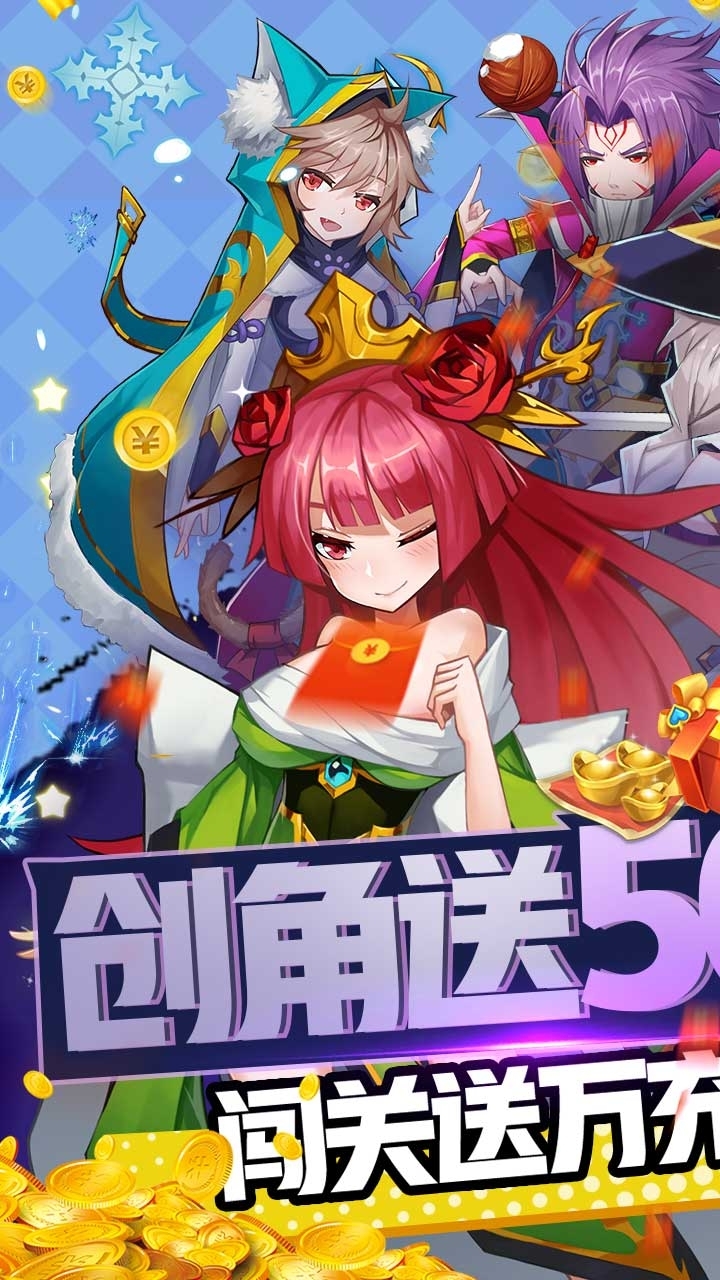 魔兽三国BT(送万充神将)0