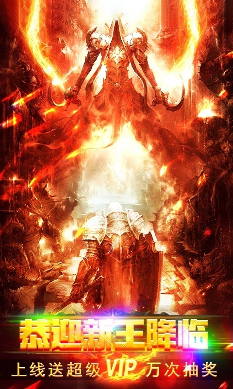 暗黑主宰BT暗黑领主0