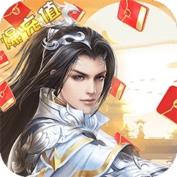 魅影传说（无限爆充值）BT