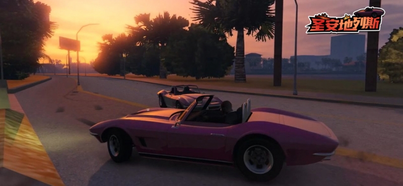 圣安地列斯:三部曲之罪恶都市ios版0