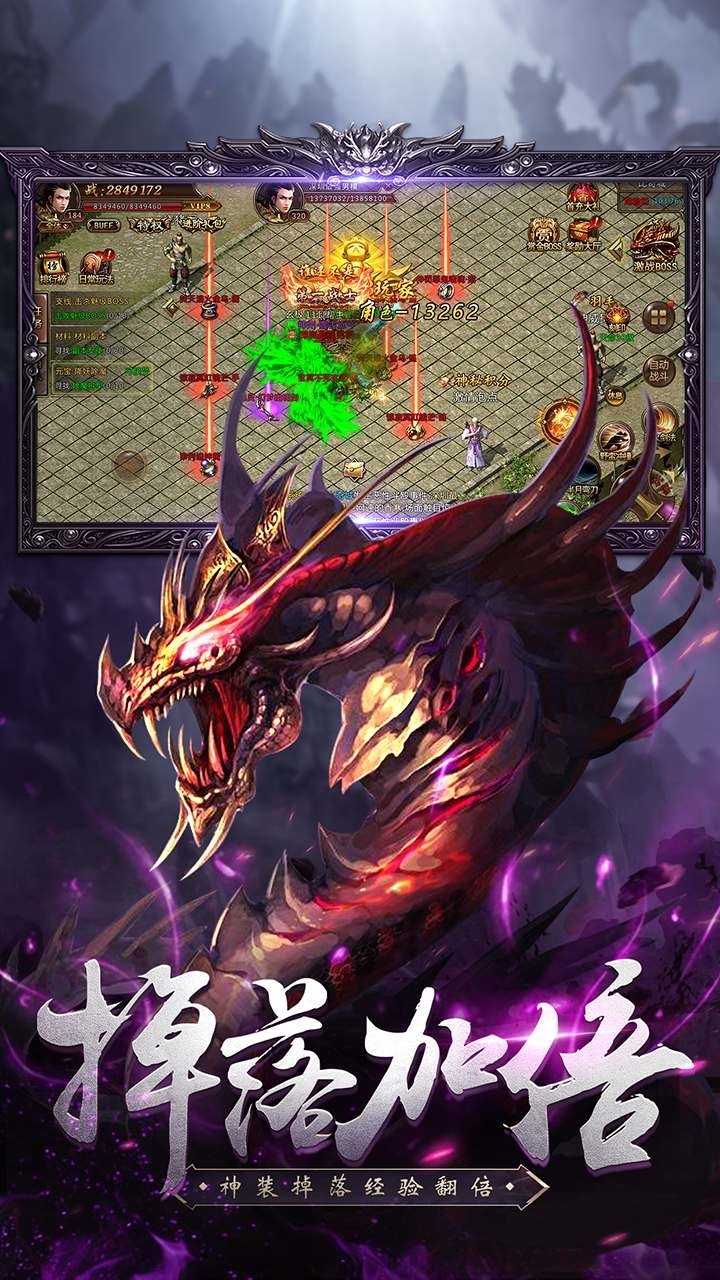 热血荣耀(官方正版)3