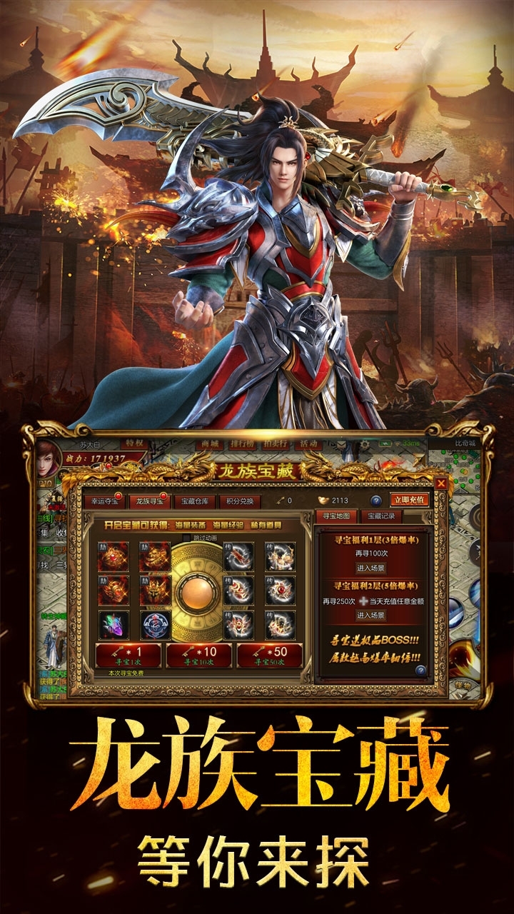 大刀客（无限刷充值卡）2