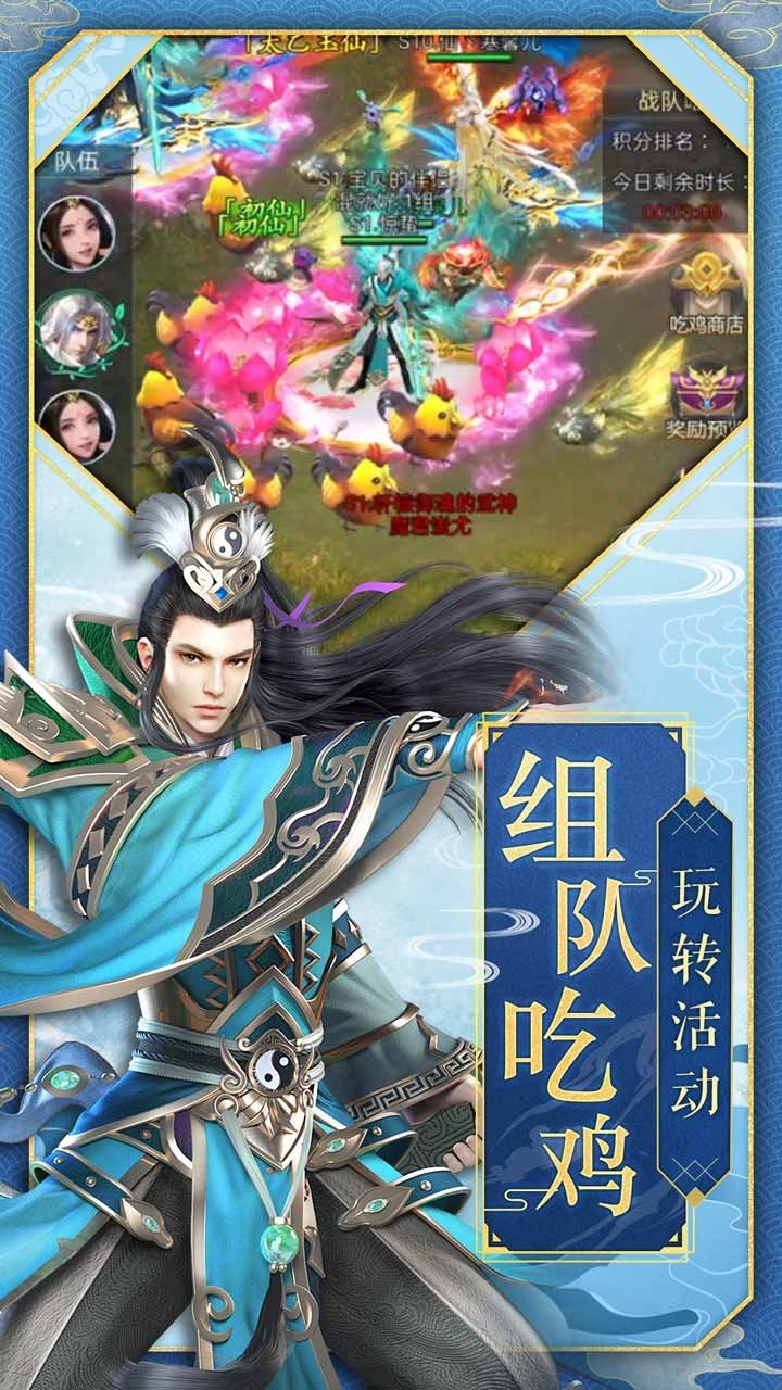 九州仙缘(官方正版)1