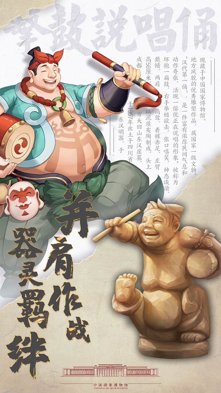 百世文华录(官方折扣版)2