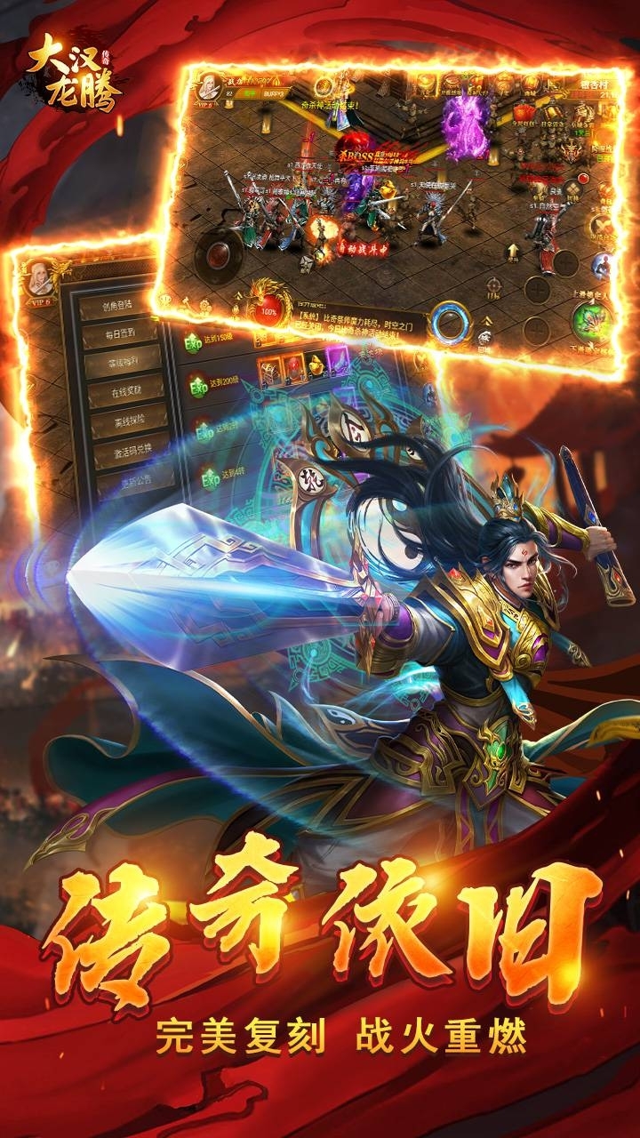 联盟契约(全民爆红包)1