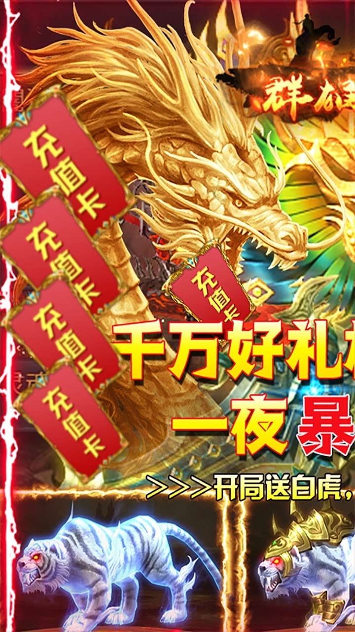 决战沙城(机甲变身√)0