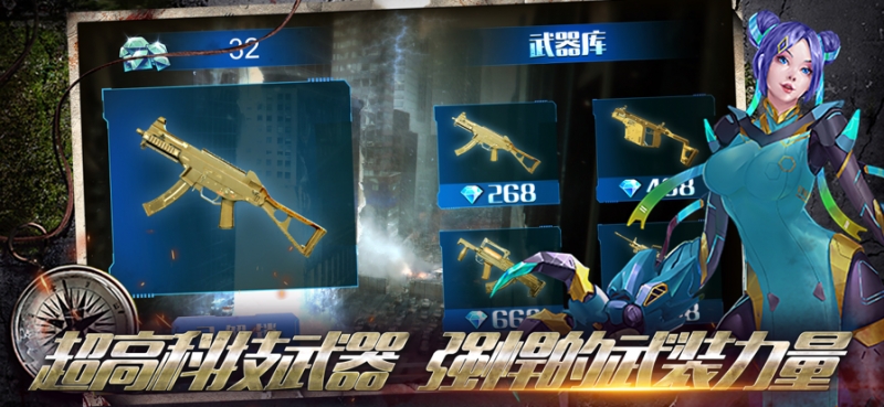 幸存者救赎ios版4