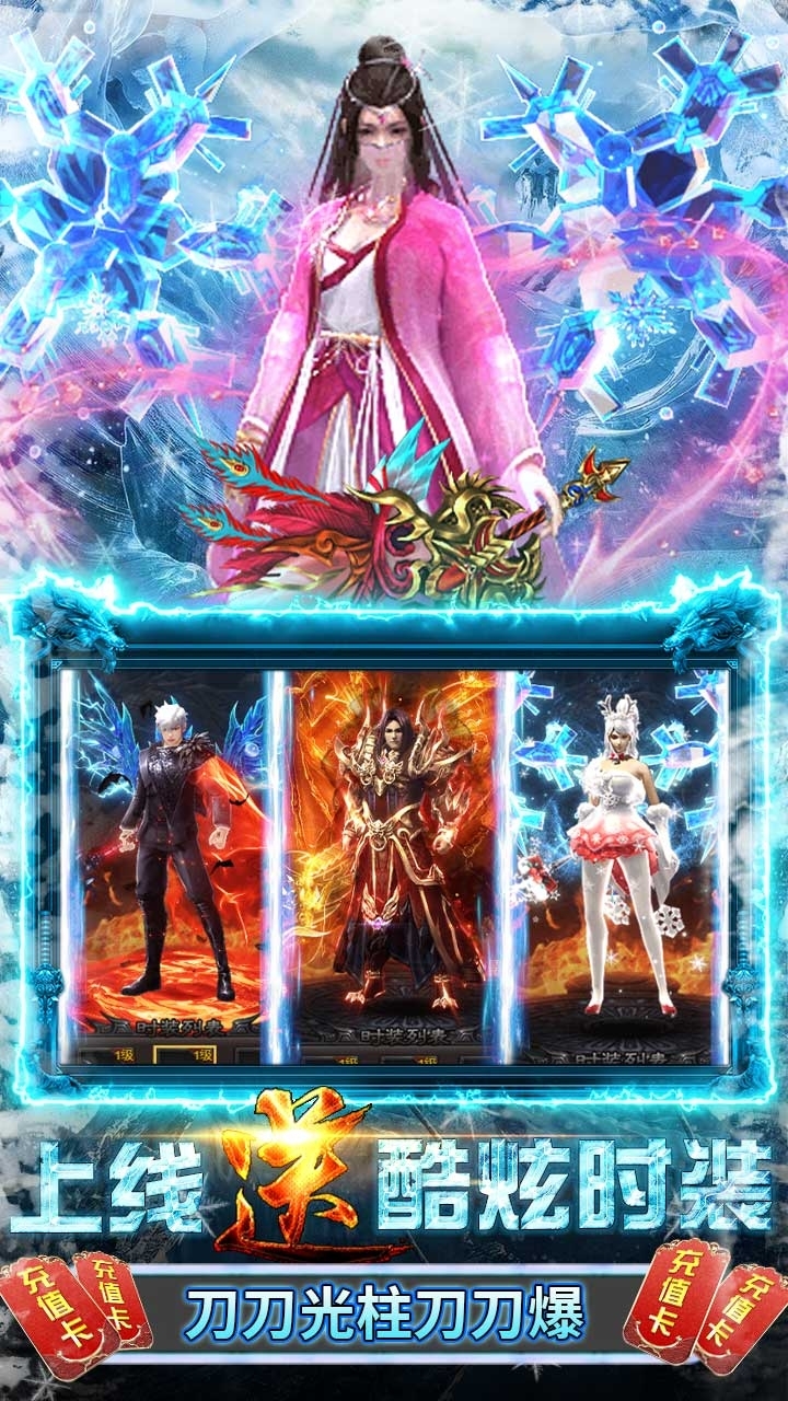 武器之王BT(冰雪爆充版)4