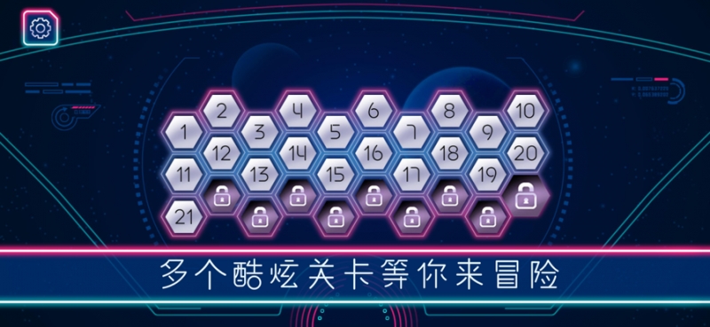 杉核外星危机ios版2