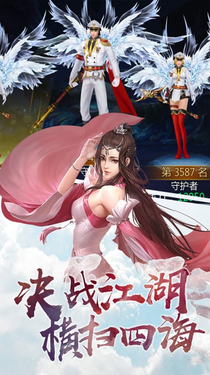 大刀客(上线送首充)3