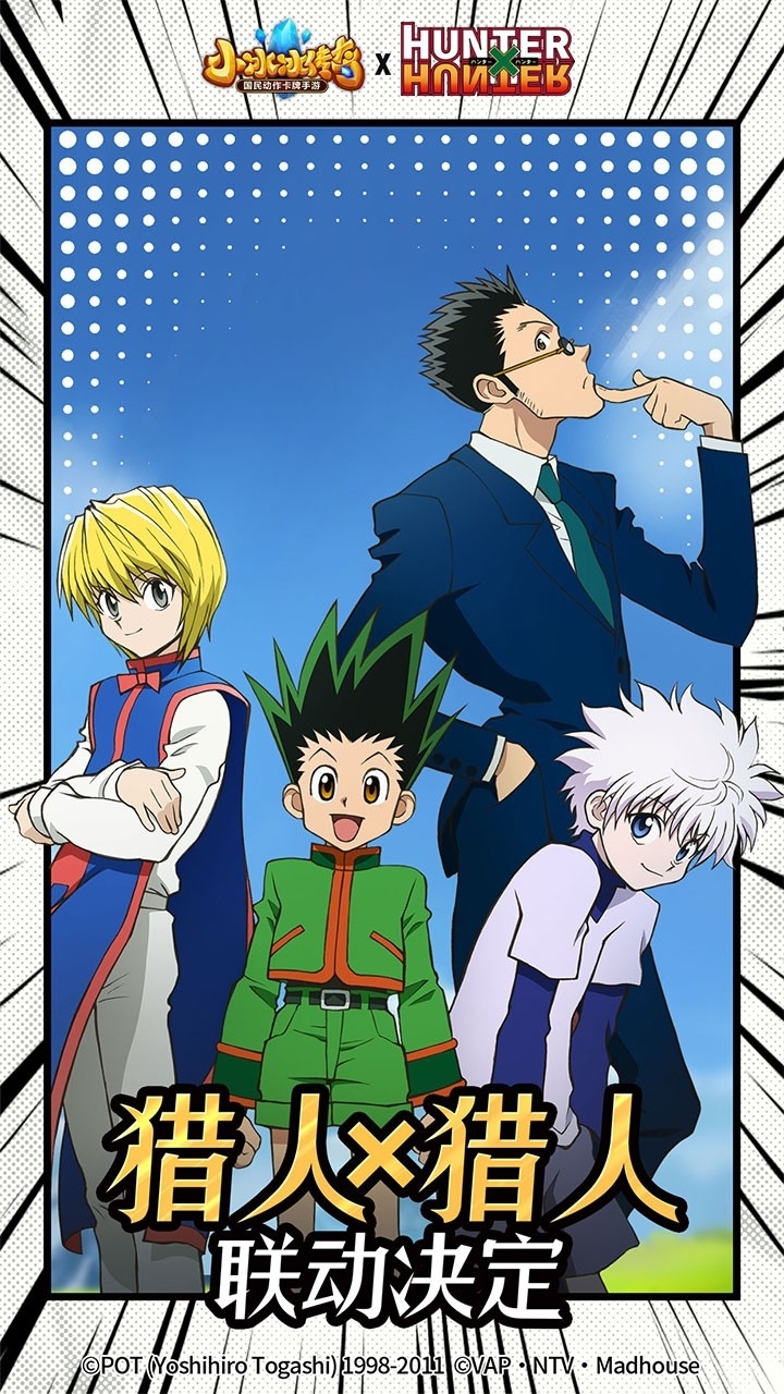 小冰冰传奇(刀塔传奇)0