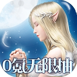 仙魔神迹BT（策划送真充）