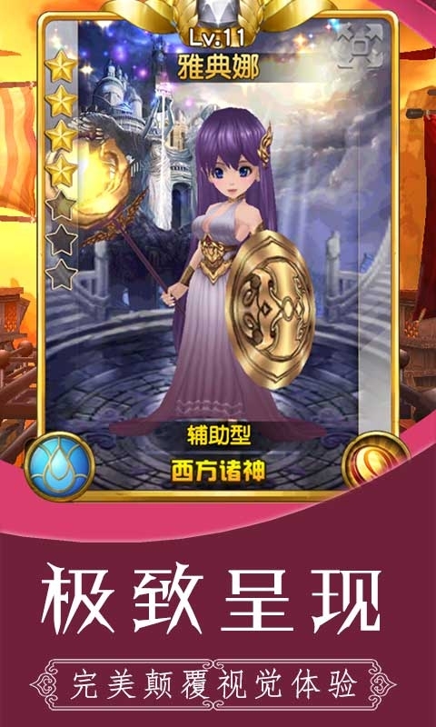 雷霆少女战队-送代金券3