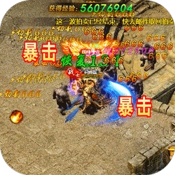 美杜莎传奇BT（0充党首选）