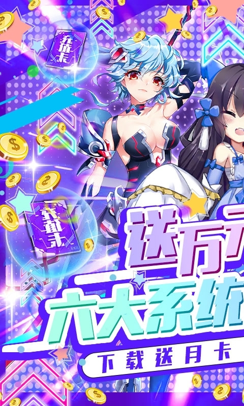 魔王与公主(送满阶万充)0