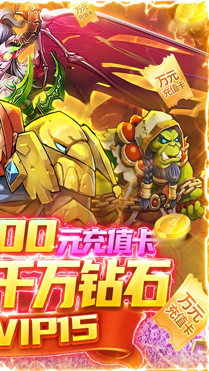 暗黑起源(送万元真充)1