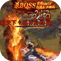 我欲封天(特权送万充)