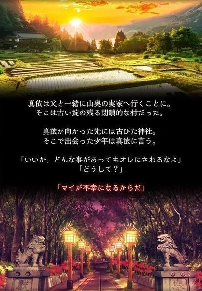 四目神冒险游戏2