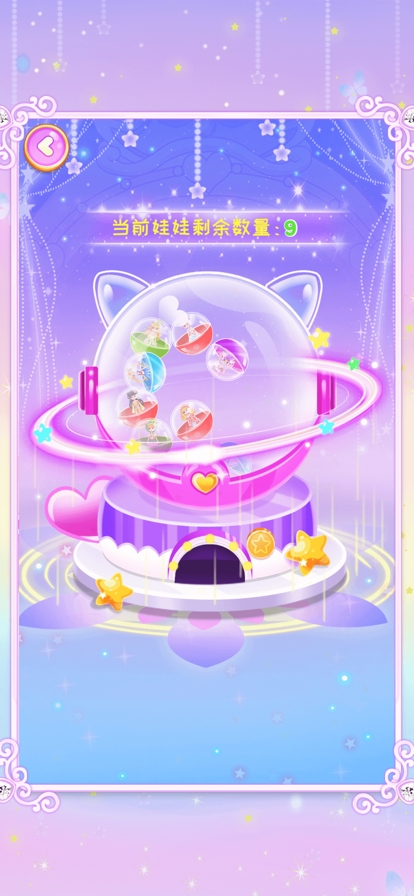 公主游戏美发化妆养成ios版4