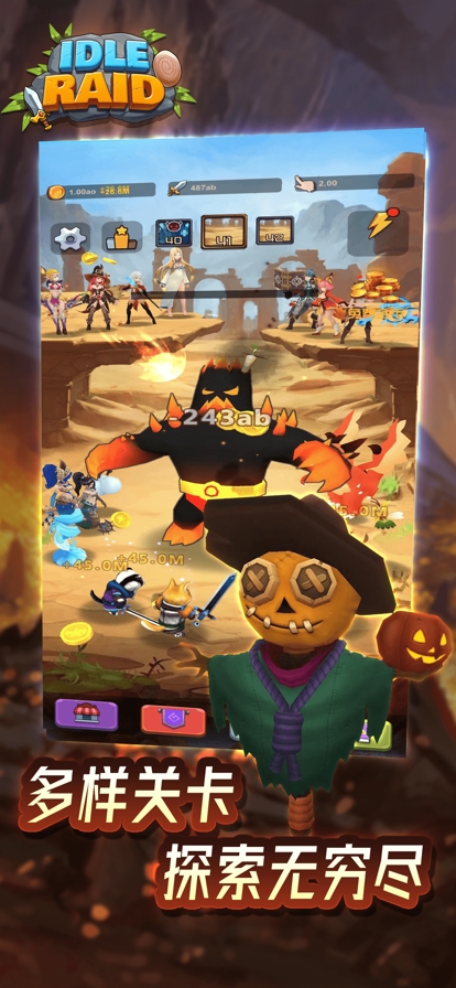 放置开荒团ios版1