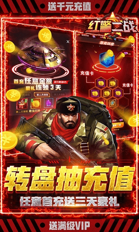 红警二战(零氪满GM)H52