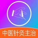 中医针灸学主治医师题