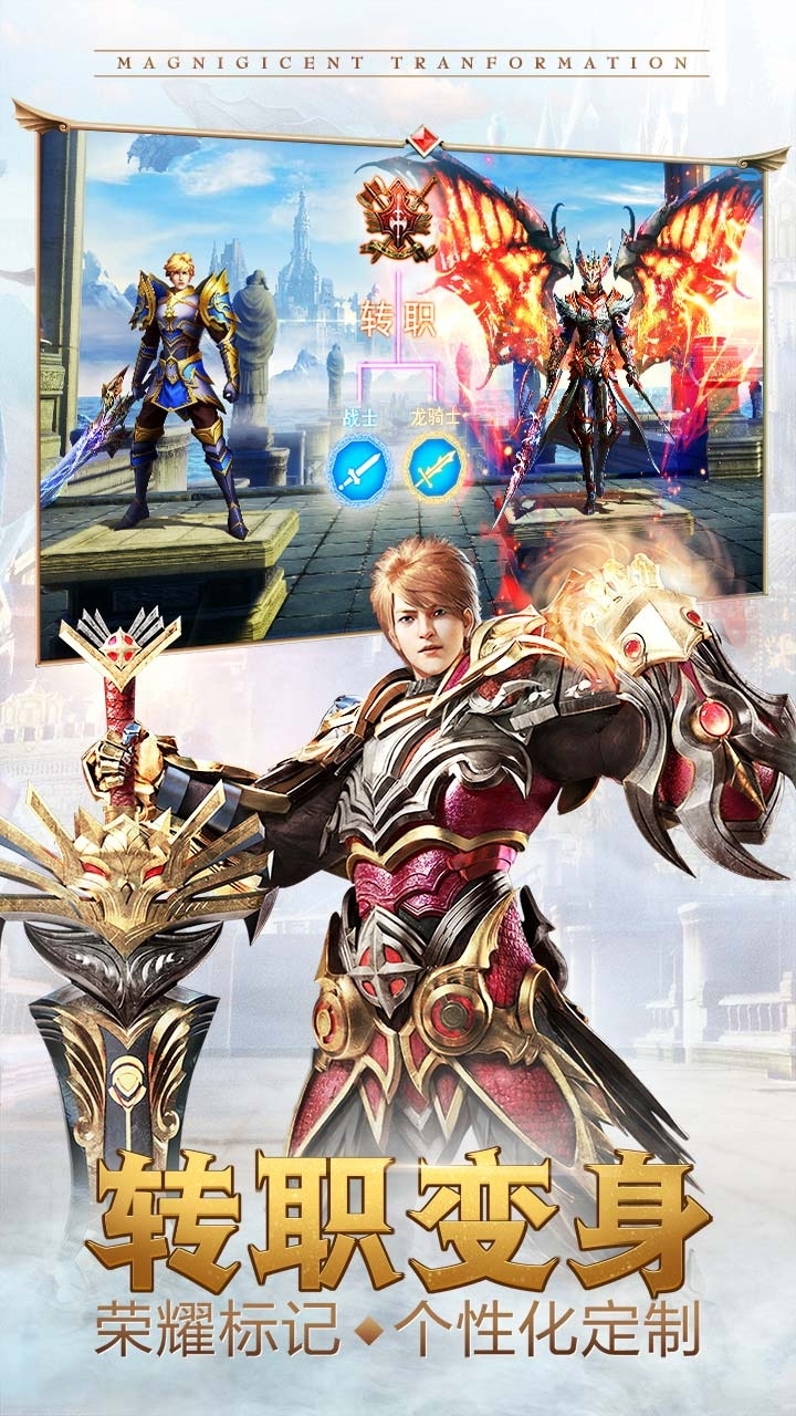 永恒纪元(新纪元)2