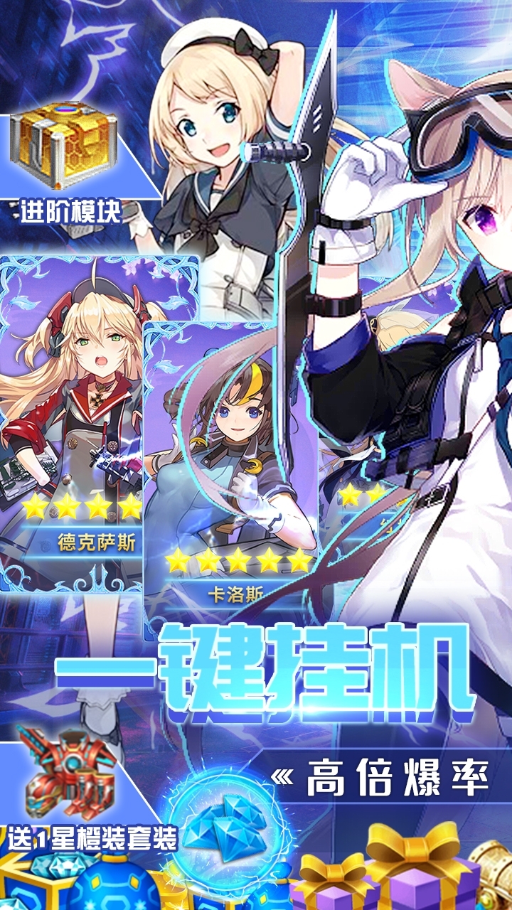 精灵物语（盲盒无限抽）0