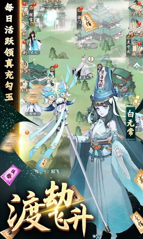 九天剑仙-GM指令万抽4