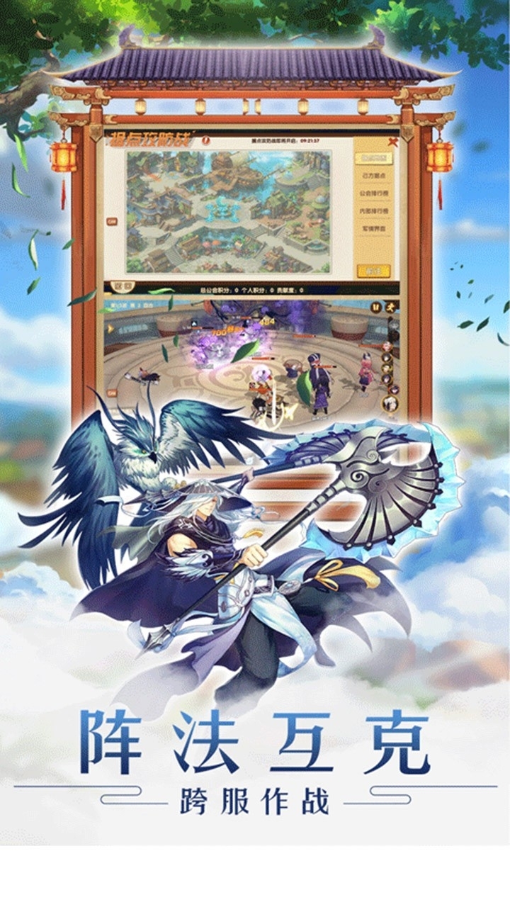 光之萌约(自由竞技)4