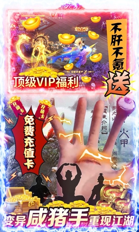 仙宫战纪BT(畅玩版)2