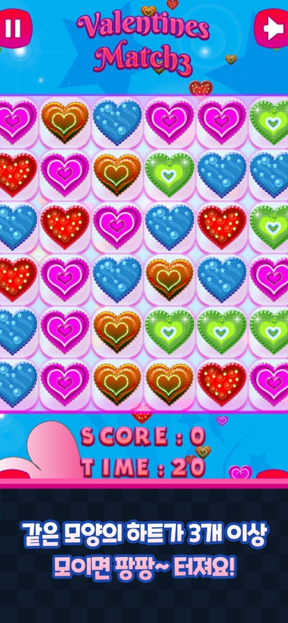 Valentines : Match3ios版1