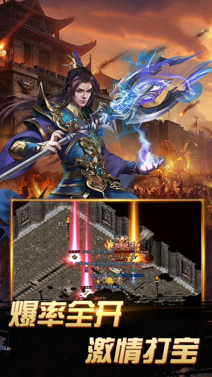 战龙在野(复古经典)1