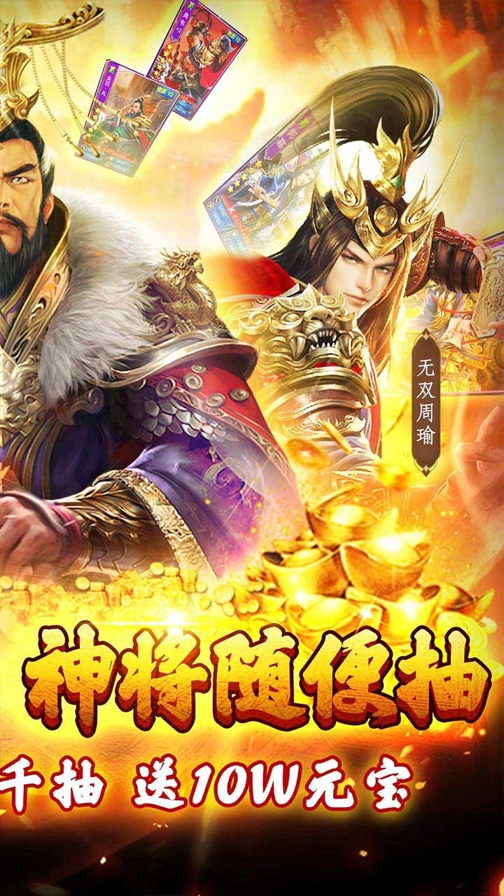 兵法三十七计（BT满V送千抽）1